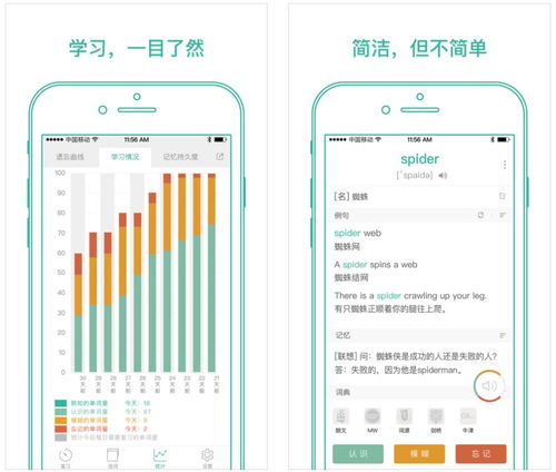 128元限免禮包！移動端Office完美替代品推薦與多款實用App分享