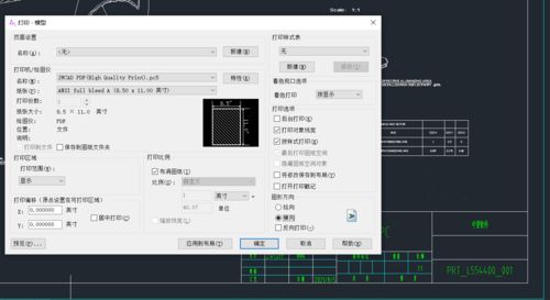 移動端設計中望CAD機械版 快速輸出車燈反光碗工程圖的實用指南
