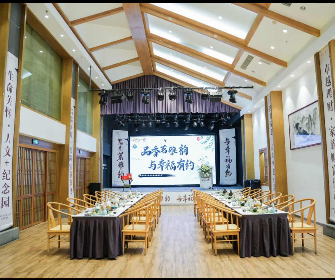 以茶會友，文脈相傳——茶文化藝術交流活動策劃方案
