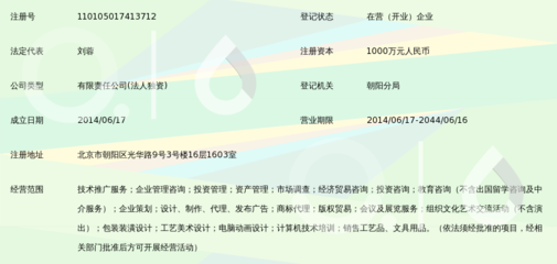時尚數(shù)字網(wǎng)絡(luò)科技賦能文化新生 北京文化藝術(shù)交流活動策劃新探
