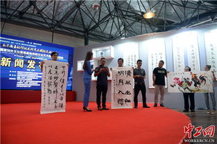 首屆國家對外文化貿(mào)易基地傳統(tǒng)文化藝術(shù)國際交流活動9月啟幕 以文化為橋，共繪全球文明新篇